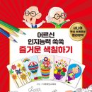 화전2리 경로당 네이버블로그