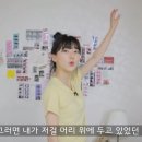 유튜버 커플의 에어컨 청소하기.jpg 이미지