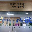 법률사무소밀알 이미지