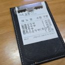 오토플러스(주) 제주지점 | 제주도 정가네일품순두부 외도점 웨이팅해서 식사 한 후기 한식뷔페 치킨 육회 무한리필