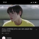 [201101-15] 11월 첫번째 일상 기록 / 먹부림, 덕질만 하다 보낸 11월ㅋㅋㅋ