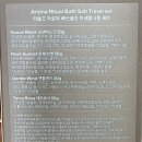환희농장 | 아로마입욕제 피로와 붓기에 좋은 리솔츠 배쓰솔트 호캉스세트 후기