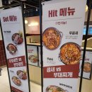 놀부보쌈부산 | 기흥리빙센터 맛집 놀부 보쌈 부대찌개 쭈곱새 후기!
