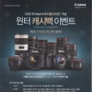 (주)디지탈캠프 이미지