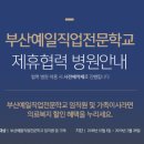 제이제이메디컬 이미지