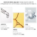 힐링네일 | 디젤 힐링 포션 내돈내산 후기 | 올리브영 네일 영양제 추천