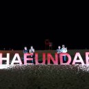 해운대전통시장 이미지