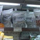초록마을광교