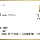 용호부동산중개사무소 이미지