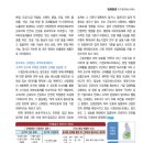 (주)정오에스티에스 이미지