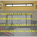 방배로32길 47-22 이미지