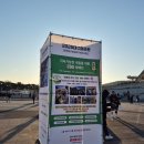 도도리 | [공지] [대구마라톤 ESG 부스 후기] 도도리와 함께한 자원순환 체험 이야기!