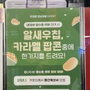 [경산/영남대] 경산 아이랑 실내데이트 영남대보드게임 히어로보드게임 카페