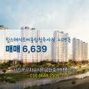 푸르지오자이공인중개사사무소 | 사직푸르지오자이공인중개사사무소에서 소개하는 16층 힐스테이트어울림청주사직 매매