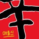 요유라멘 이미지
