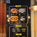 마라부 양꼬치