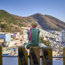 감천문화마을 이미지