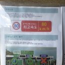 다함께차차카정비 | 일본 오키나와 렌트카 이용후기 부킹렌터카 닷컴(+헤드셋 놓고온 썰 멍청비용 10만원) 솔직후기