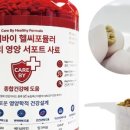 바이헬씨