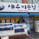 동대신역3번출구 이미지