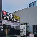 피트니스 오브(Fitness Auve) | 언주역 헬스장 추천 오브 휘트니스, 500평 대규모 운동하기 좋아요