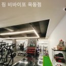 이포짐 이미지
