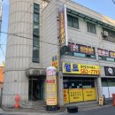 상하이아로마체형관리 이미지