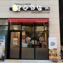 우미린스테이 상가(노브랜드) 앞 네이버블로그