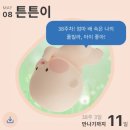 대구 효성병원 : 무통 없이 자연분만한 후기