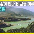 대지의축복