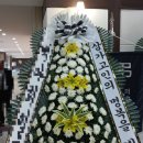 백제장례식장 이미지