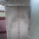 최루백 효자비각 이미지