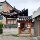 그린아트스콜레전주효자아트센터 | [2021.10.9] 종로 부근 전시 관람 후기