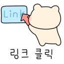 뽀야네 민박 이미지