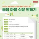 봉담문화의집 이미지