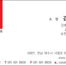 수수건축사사무소