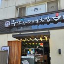 부산아지매 국밥 마포역점 | [마포/공덕]부산아지매국밥 뼈해장국 내돈내산 후기