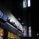 미락회초밥 이미지