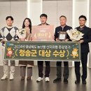 청송유통 이미지