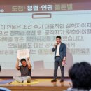 도봉-도봉-2074 | 도봉구, 울려보자 청렴‧인권 골든벨