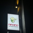 니나노(NINANO) 이미지