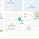 노은동로(유성-58) 이미지