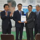 직능경제인단체총연합회
