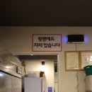 마포생삼겹살 이미지