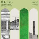 루시드로잉