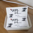 좋은날 사주 카페 이미지