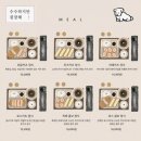 김천 혁신도시 신상 맛집, ”수수하지만 굉장해” 솔직후기
