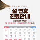 사람사랑치과 - 중랑구 면목로 426 | 사람사랑치과