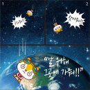 투어몽 이미지