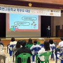 죽변고등학교 이미지